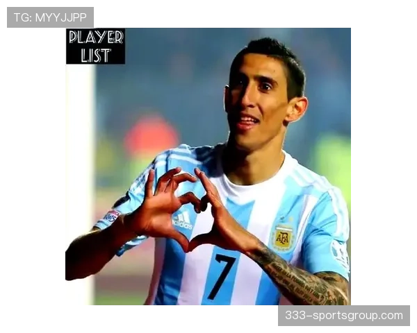 安赫尔·迪马利亚：边锋到中场的战术角色转型解析