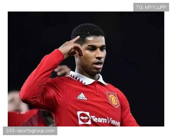 拉什福德连续强突右路撕开防线，关键战进攻角色显著提升