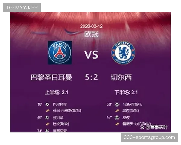 巴黎欧冠冠军目标能否实现，球队表现稳定性面临关键战考验