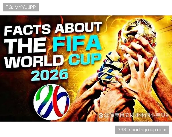2026世界杯48队12小组赛制规则详解与晋级出线条件