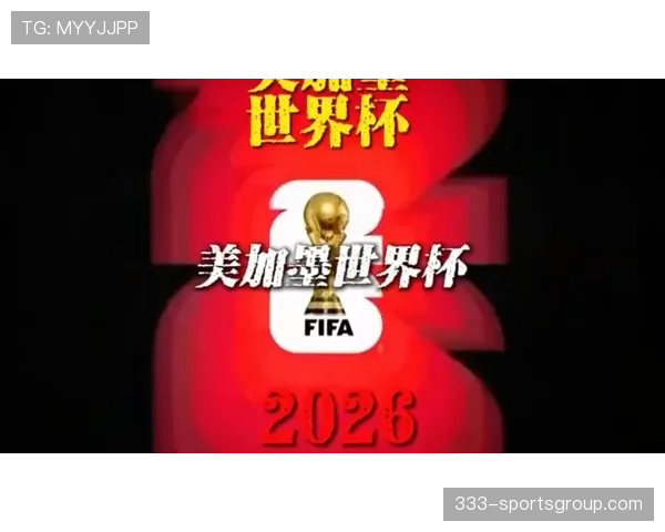 奥地利冲击2026美加墨世界杯：萨比策领衔能否时隔多年重返决赛圈
